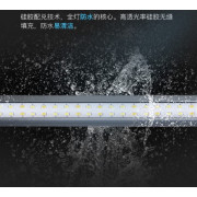 吉印 青翠 LED 水草燈 26cm